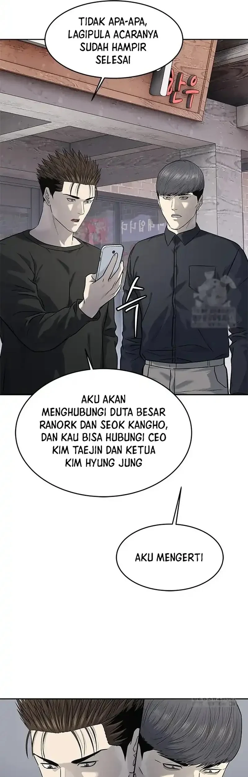 God of Blackfield Chapter 239 - halaman 56