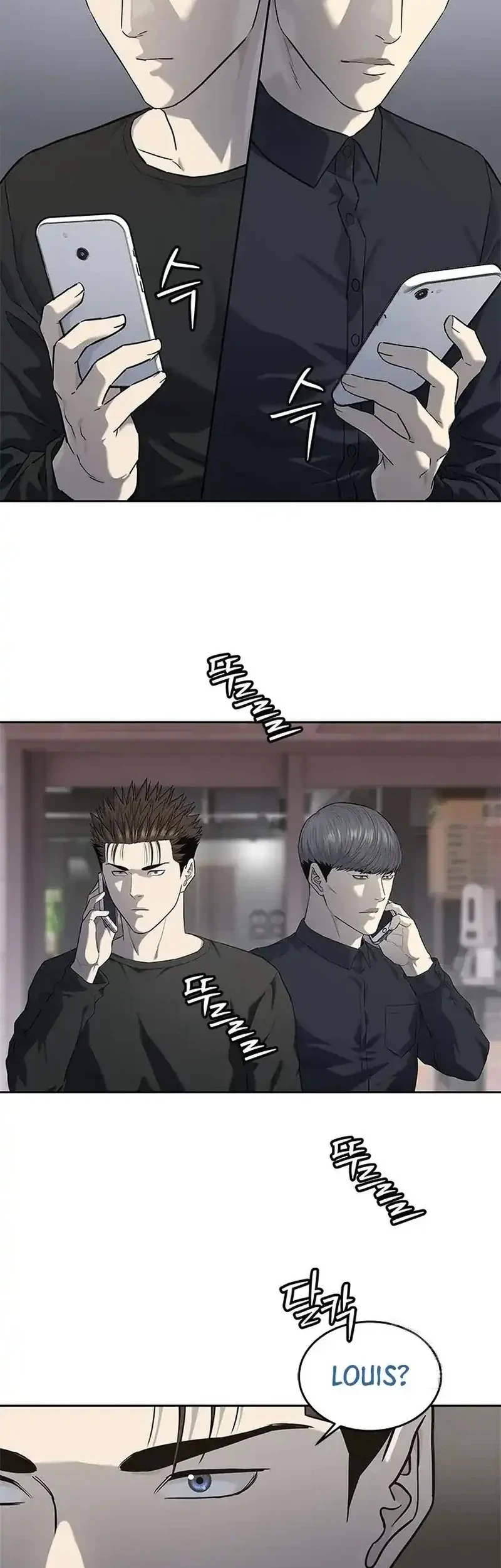 God of Blackfield Chapter 239 - halaman 57