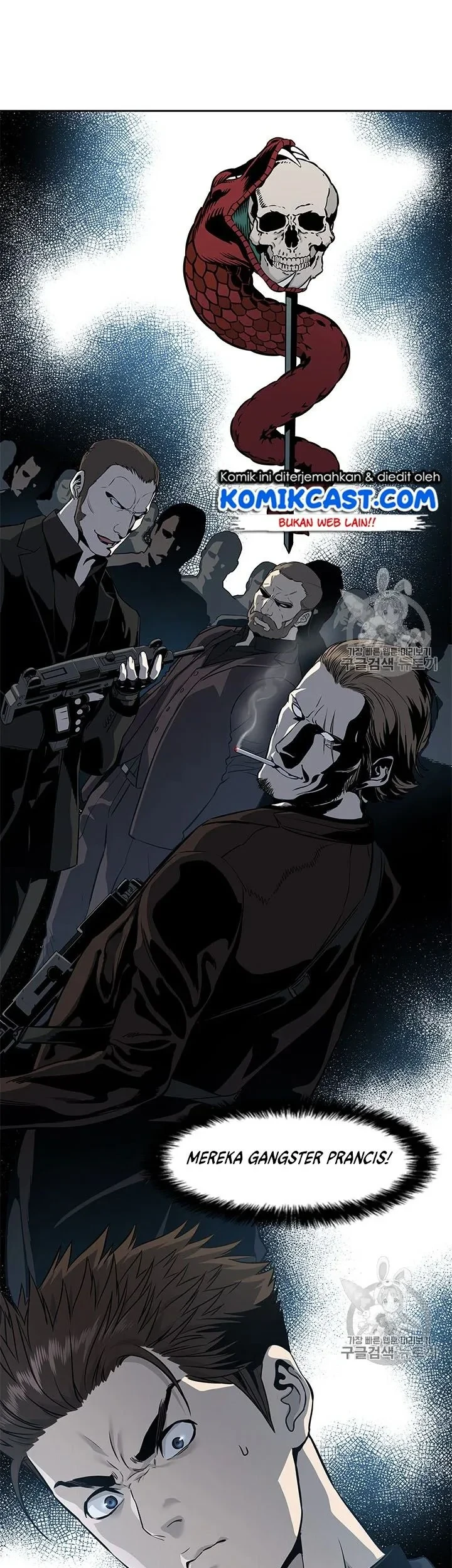 God of Blackfield Chapter 24 - halaman 15