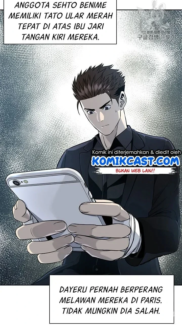 God of Blackfield Chapter 24 - halaman 18