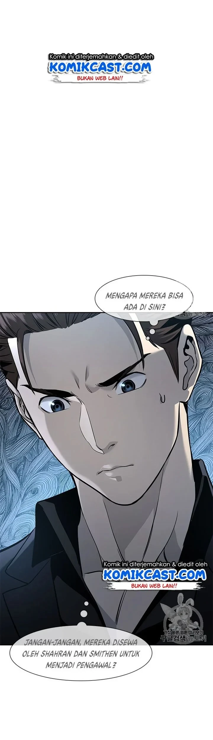 God of Blackfield Chapter 24 - halaman 19