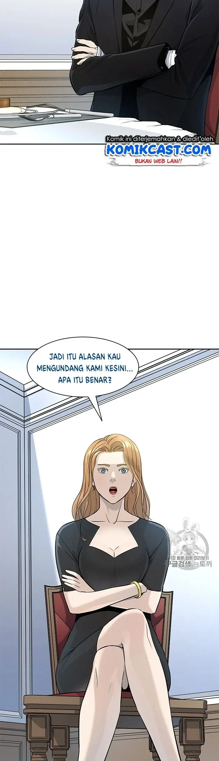 God of Blackfield Chapter 24 - halaman 2