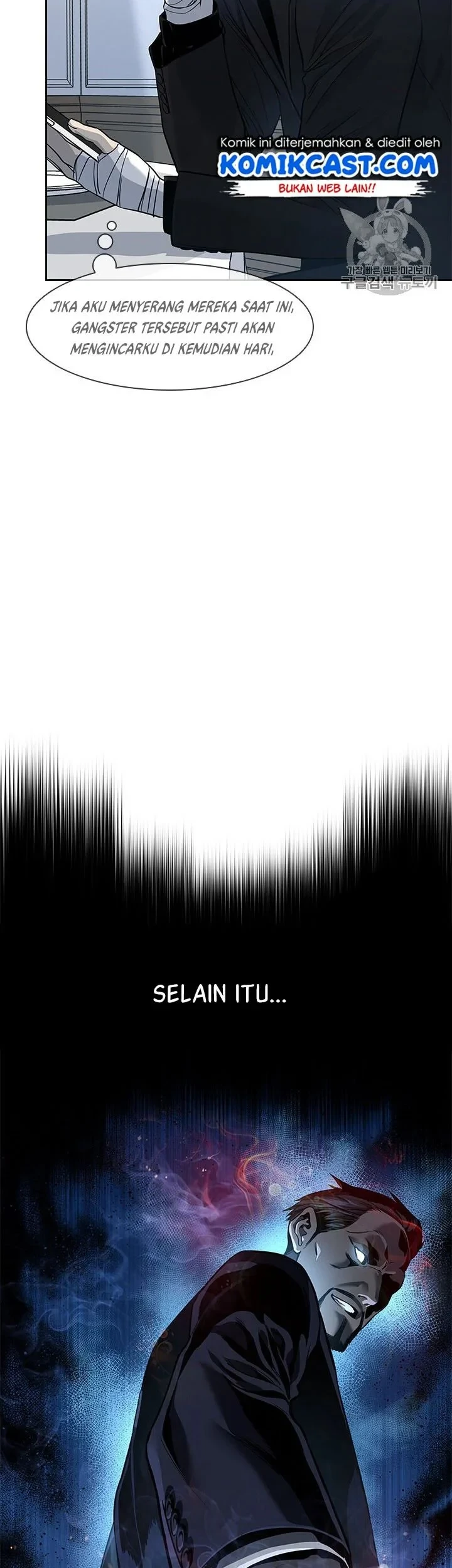 God of Blackfield Chapter 24 - halaman 21