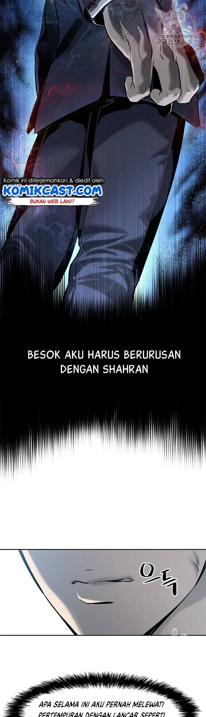 God of Blackfield Chapter 24 - halaman 22