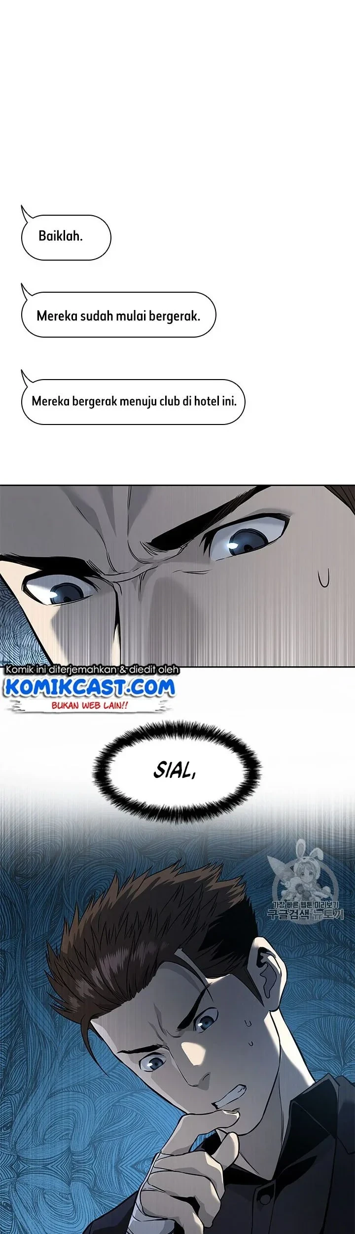 God of Blackfield Chapter 24 - halaman 25