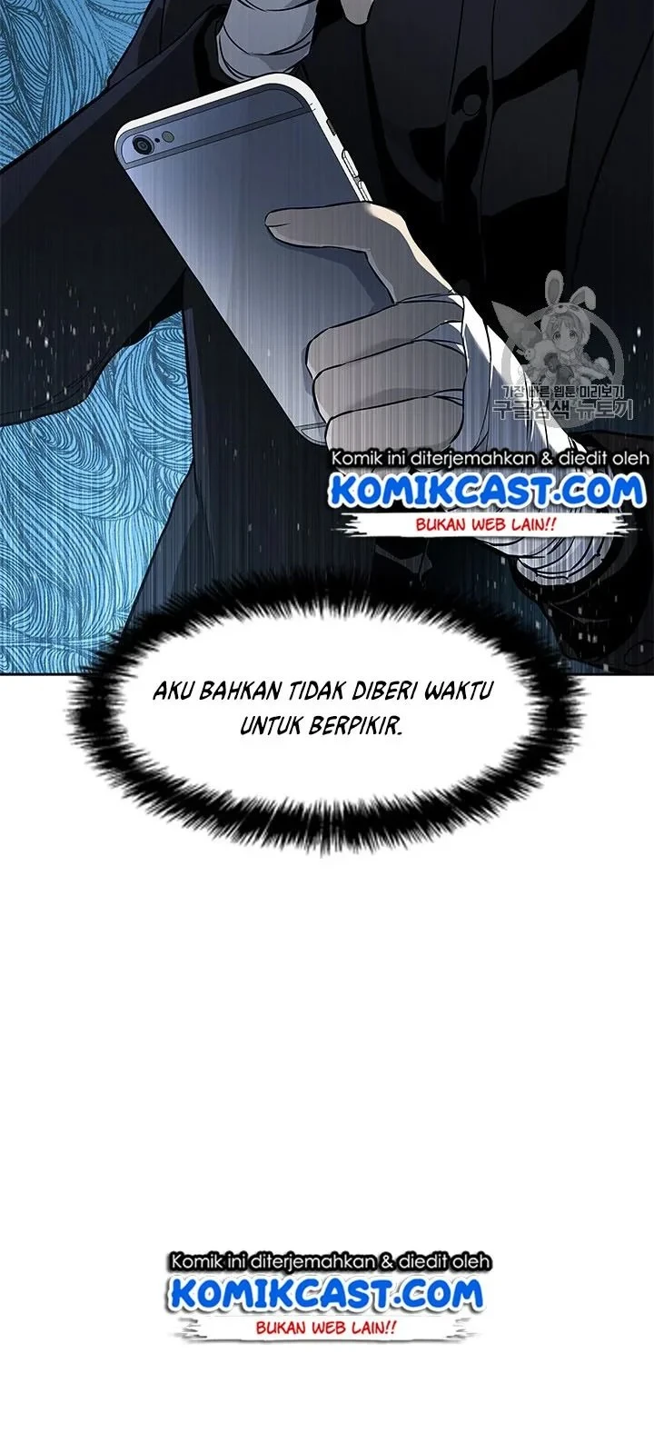 God of Blackfield Chapter 24 - halaman 26