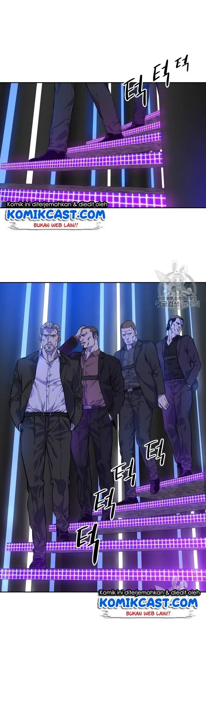 God of Blackfield Chapter 24 - halaman 27