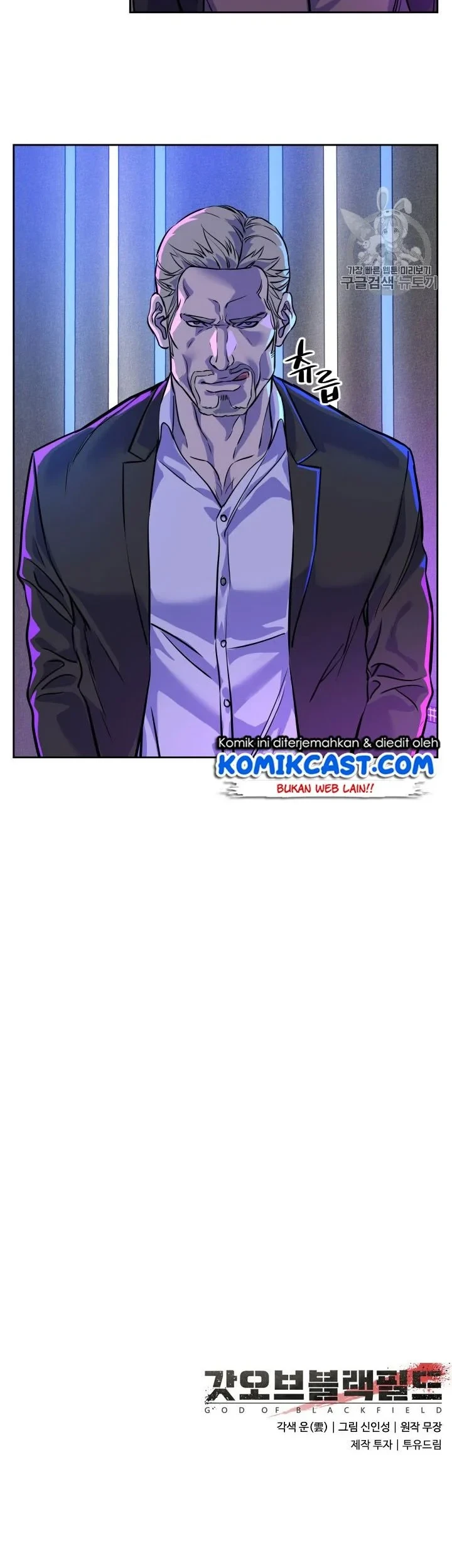 God of Blackfield Chapter 24 - halaman 29