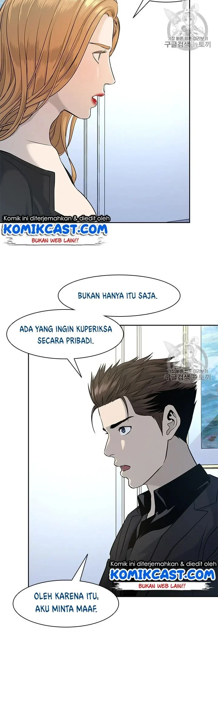 God of Blackfield Chapter 24 - halaman 4