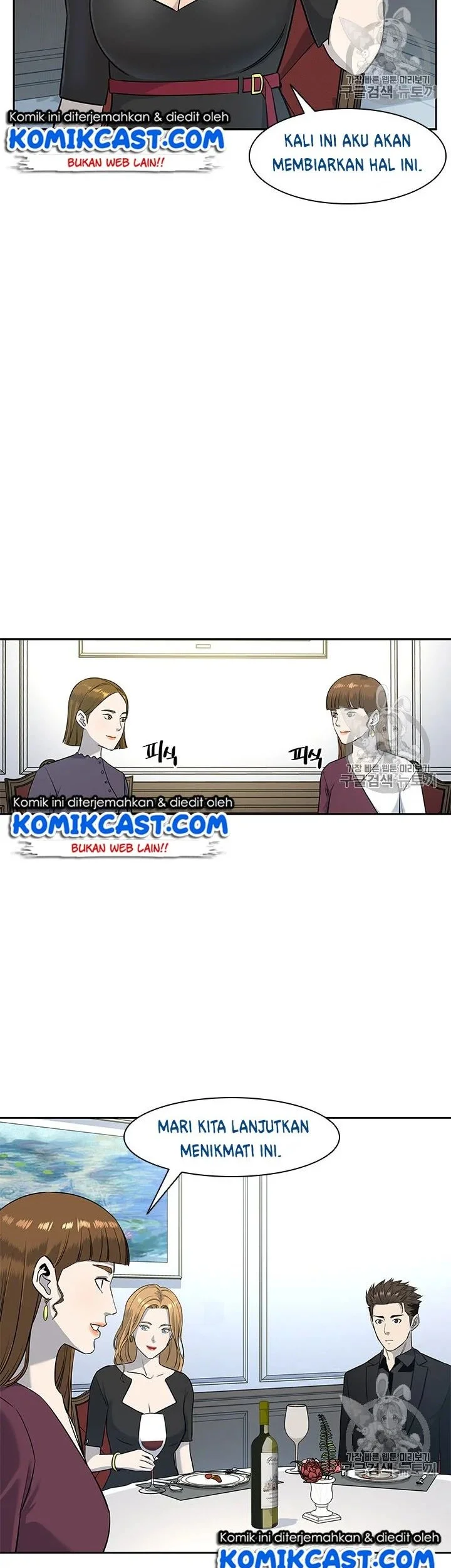 God of Blackfield Chapter 24 - halaman 8