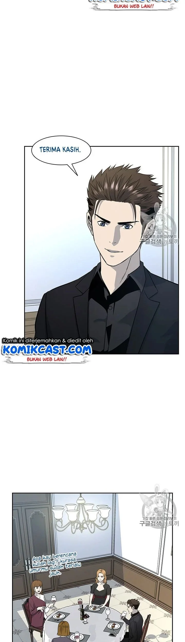 God of Blackfield Chapter 24 - halaman 9