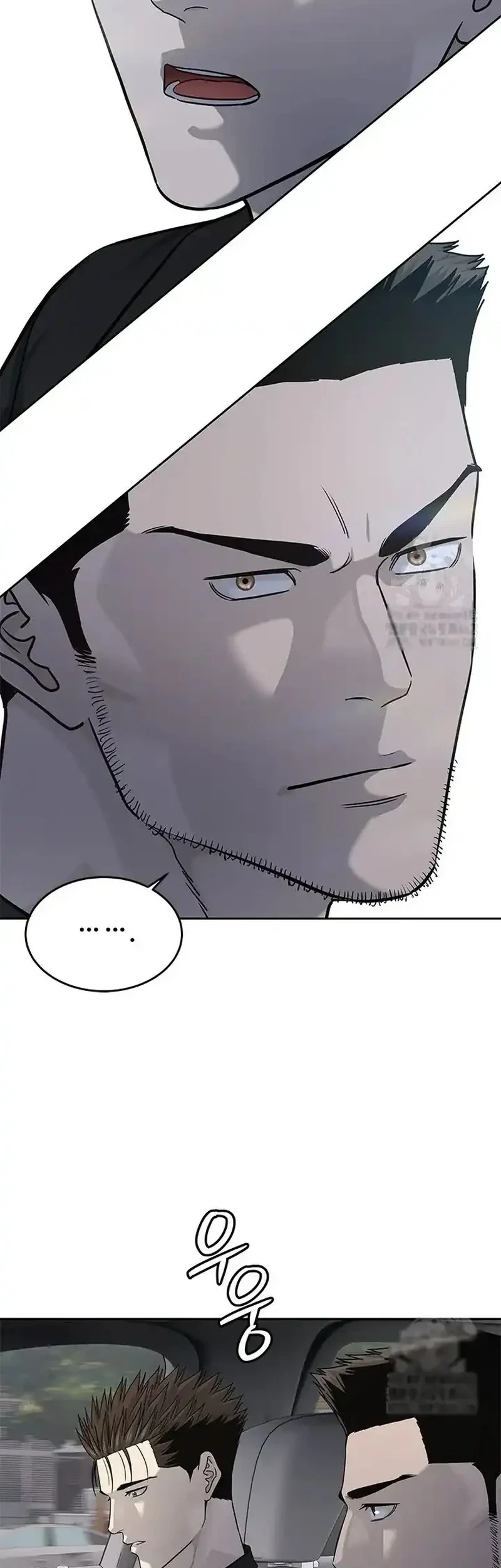 God of Blackfield Chapter 240 - halaman 43