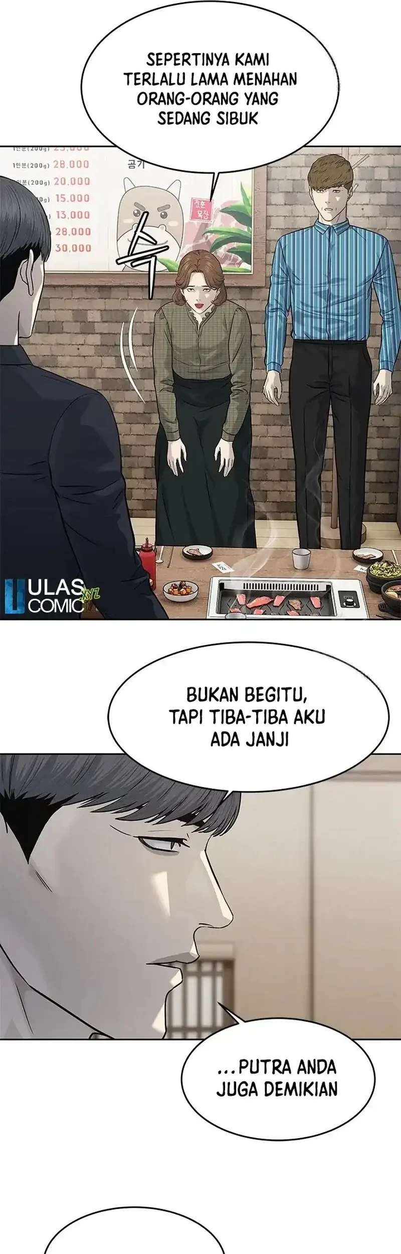 God of Blackfield Chapter 240 - halaman 5