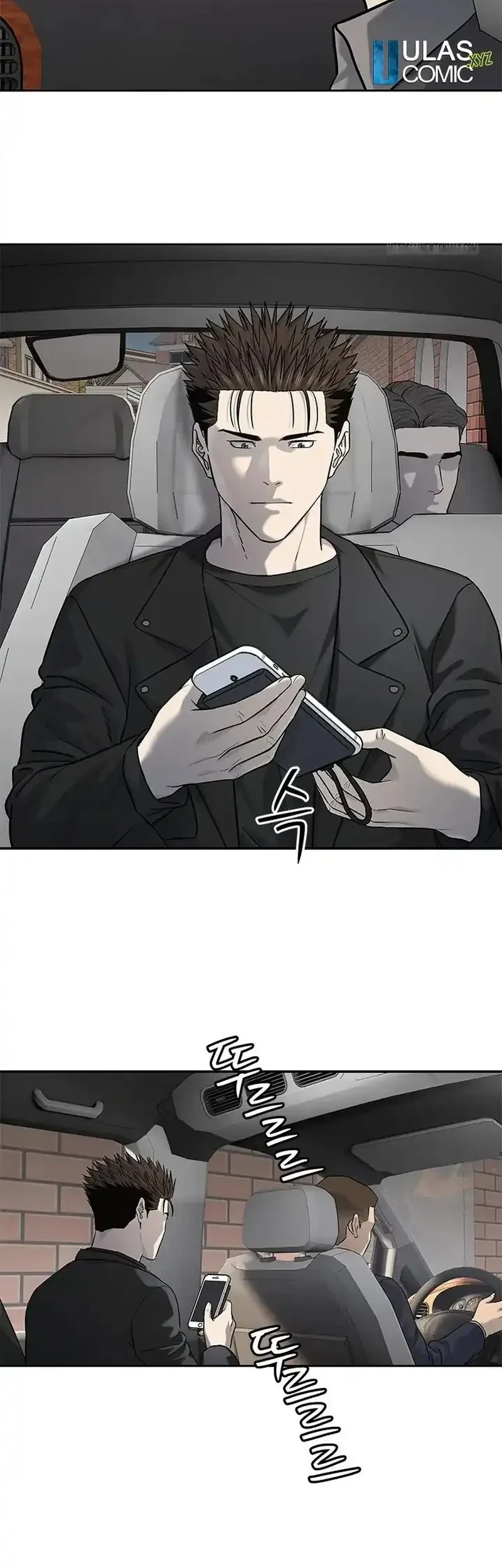 God of Blackfield Chapter 240 - halaman 55