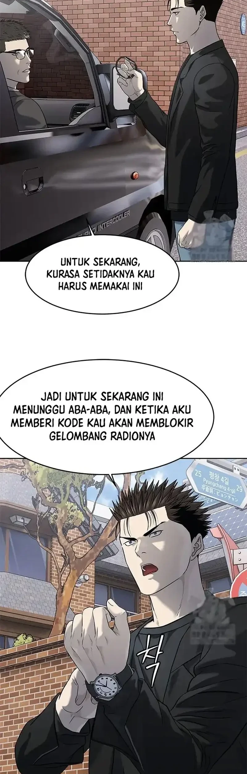 God of Blackfield Chapter 241 - halaman 10