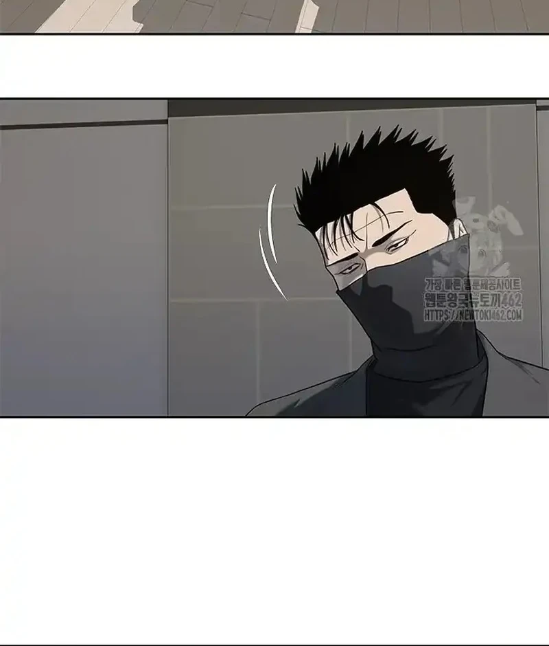 God of Blackfield Chapter 241 - halaman 32