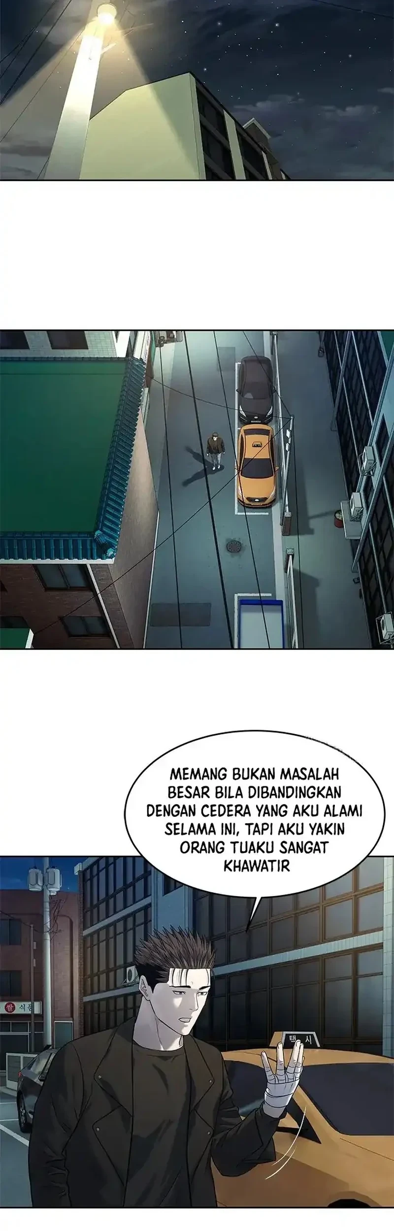 God of Blackfield Chapter 242 - halaman 46