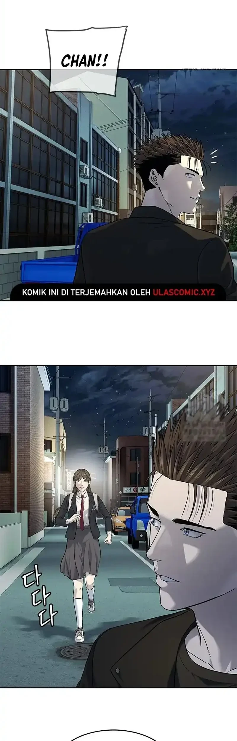 God of Blackfield Chapter 242 - halaman 47