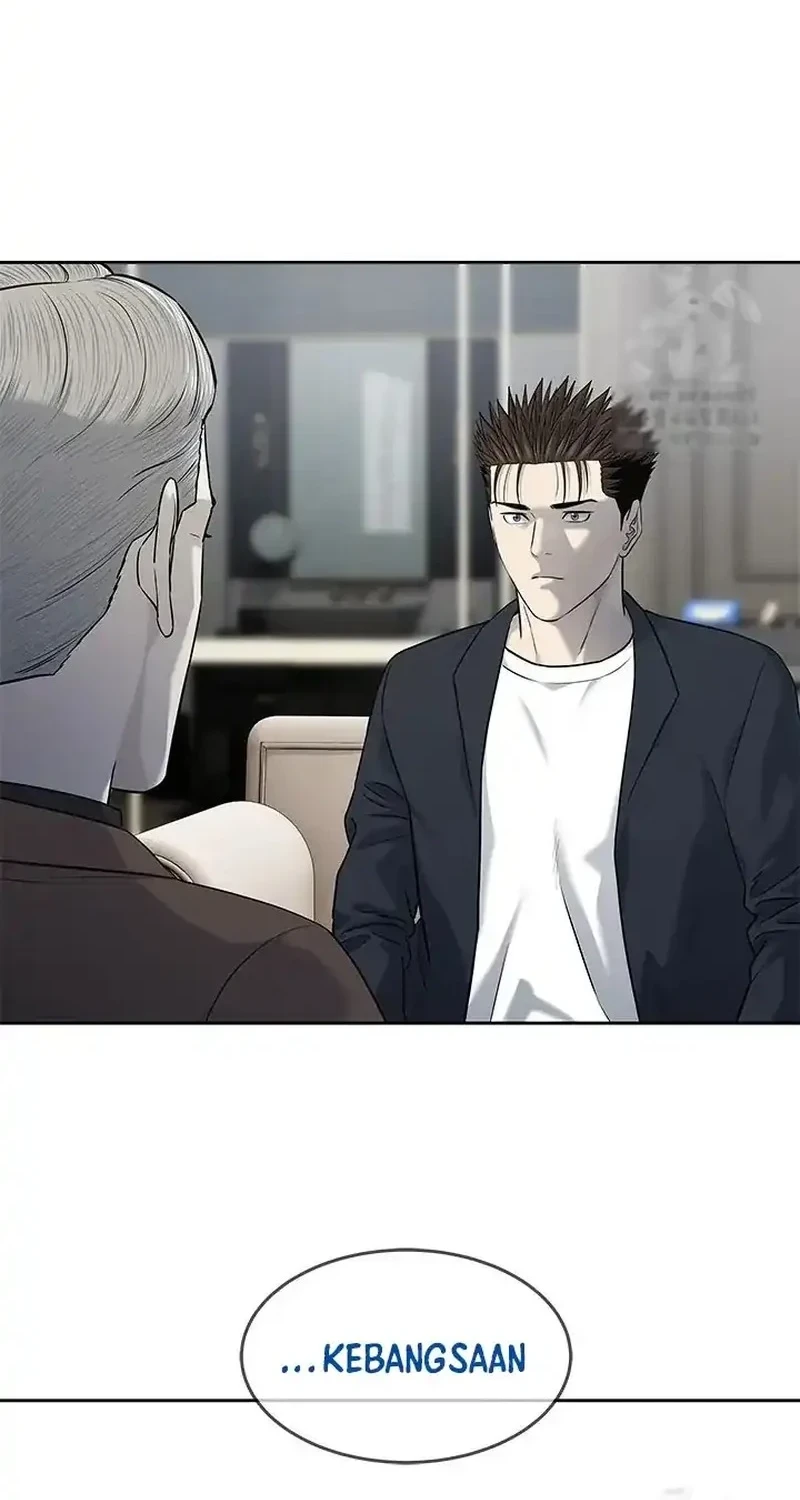 God of Blackfield Chapter 243 - halaman 47