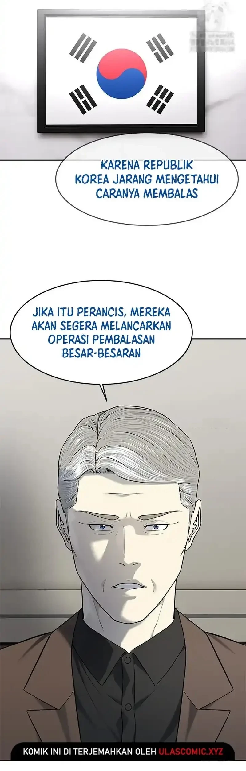 God of Blackfield Chapter 243 - halaman 48