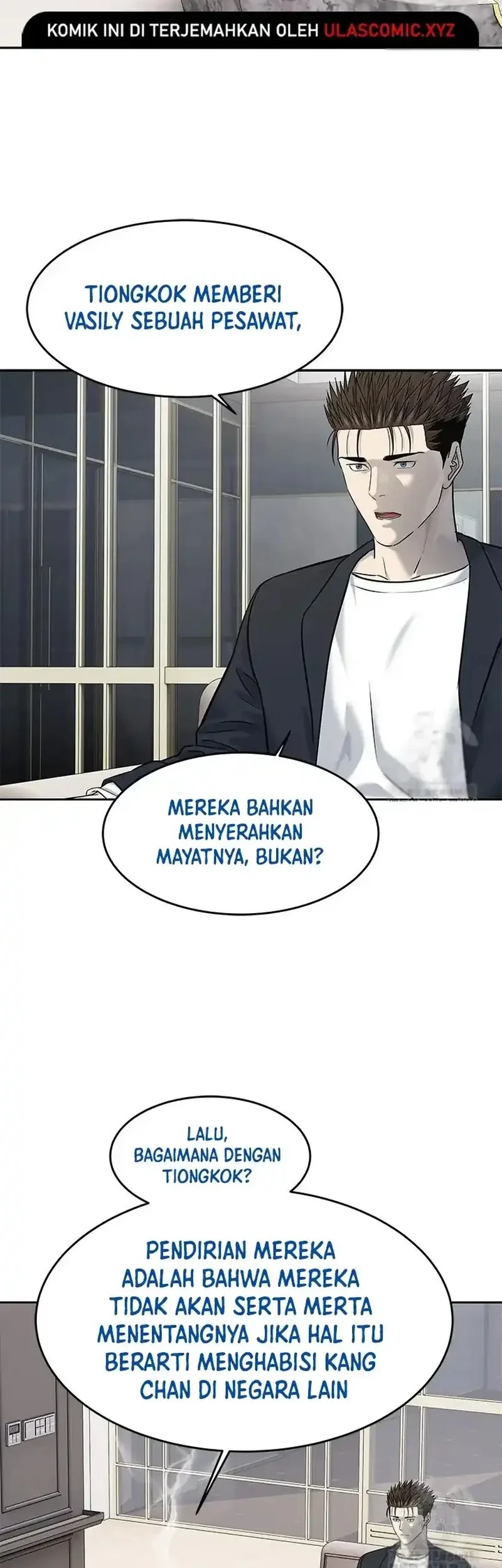 God of Blackfield Chapter 243 - halaman 61
