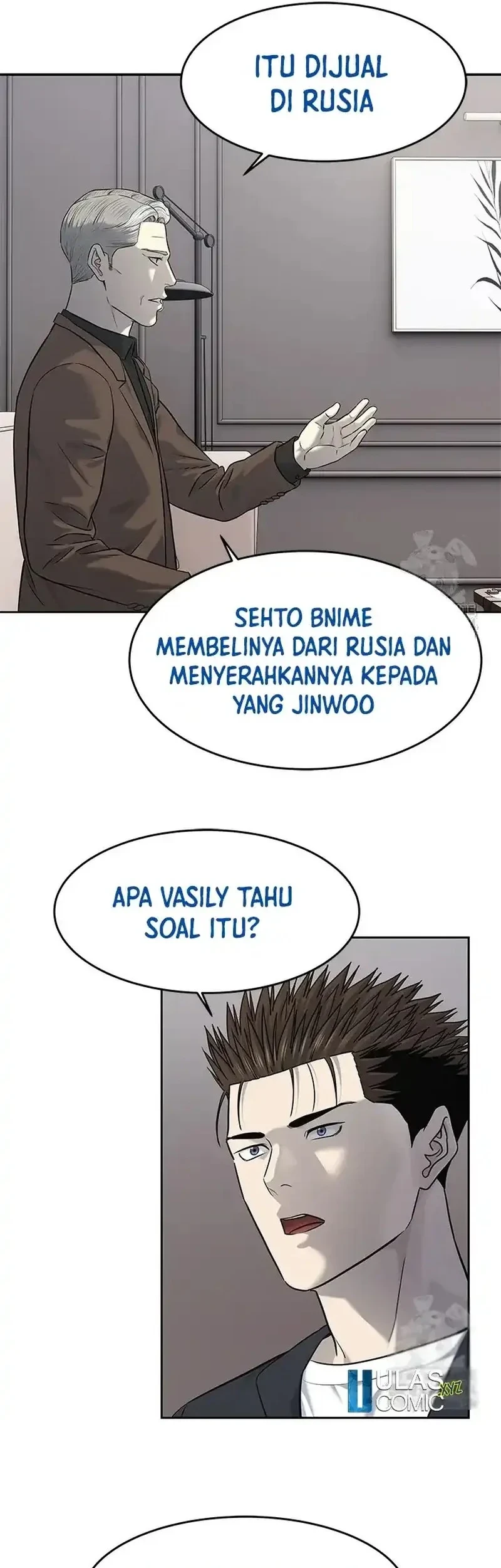 God of Blackfield Chapter 243 - halaman 68