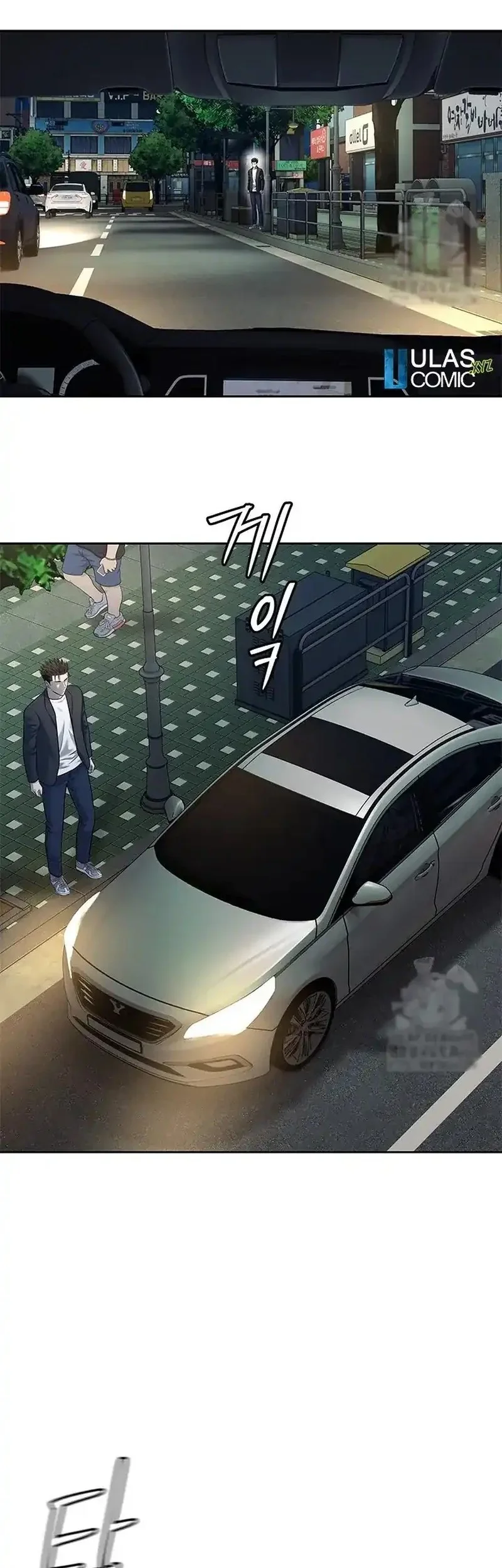 God of Blackfield Chapter 244 - halaman 62