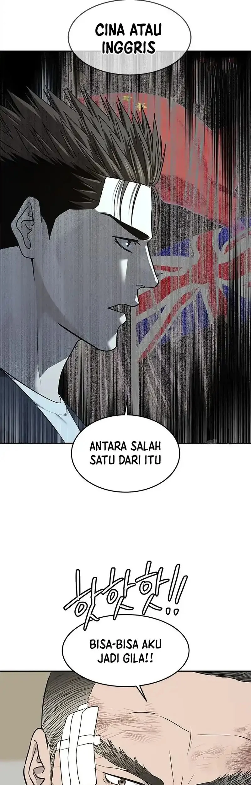 God of Blackfield Chapter 245 - halaman 25