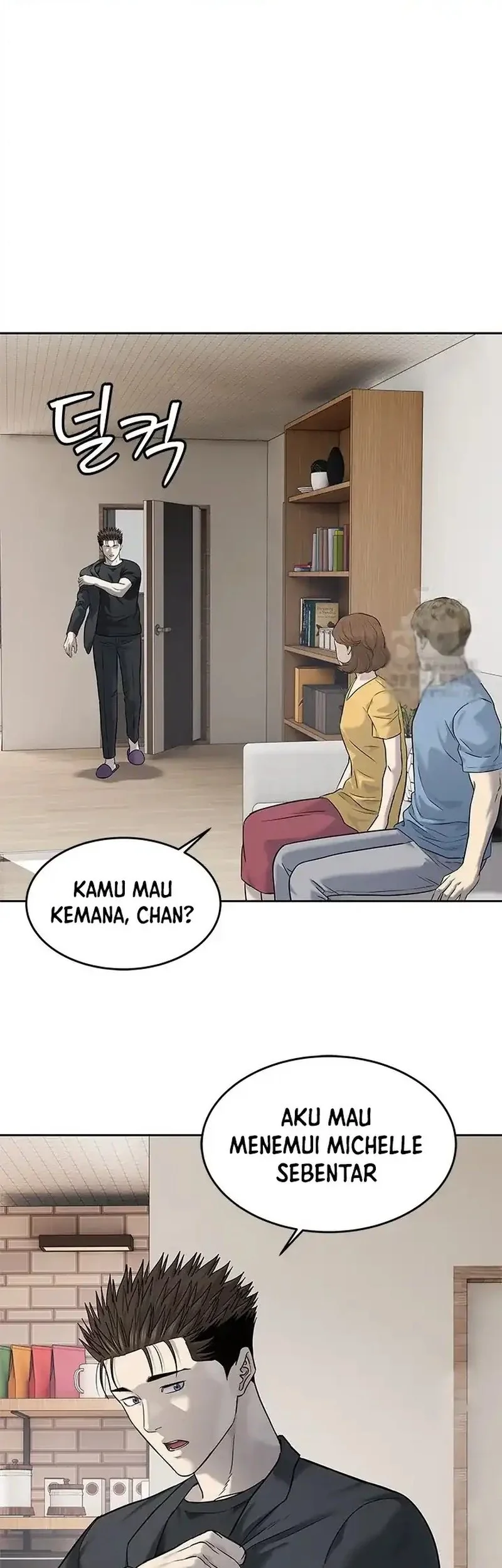 God of Blackfield Chapter 246 - halaman 11