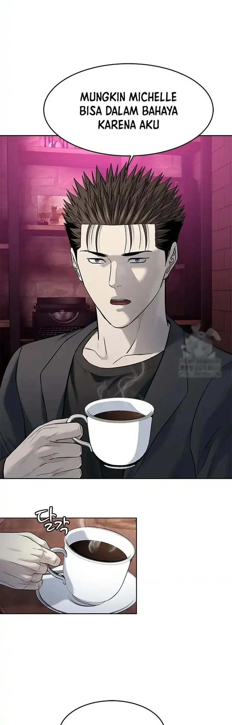 God of Blackfield Chapter 246 - halaman 26