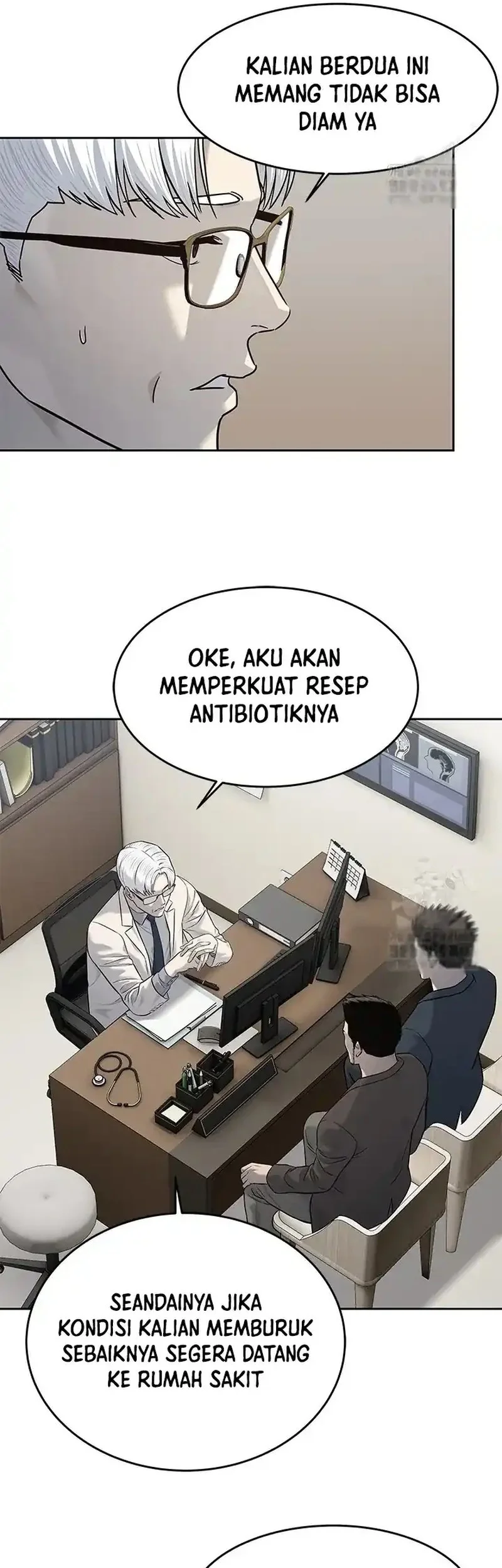 God of Blackfield Chapter 247 - halaman 13