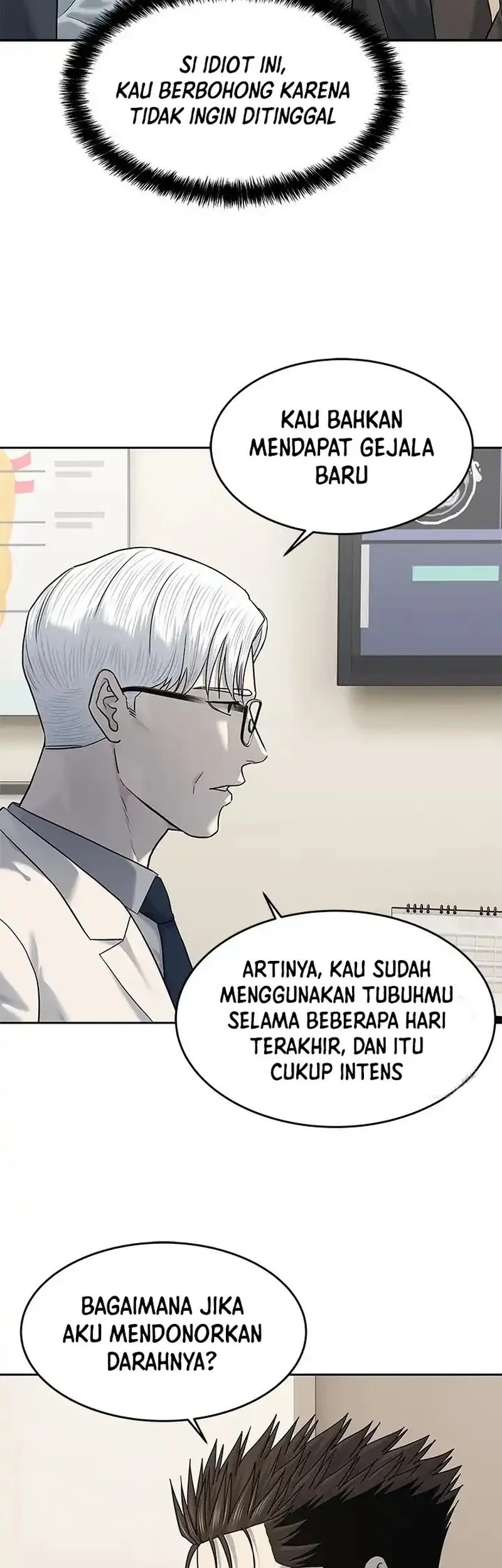 God of Blackfield Chapter 247 - halaman 7