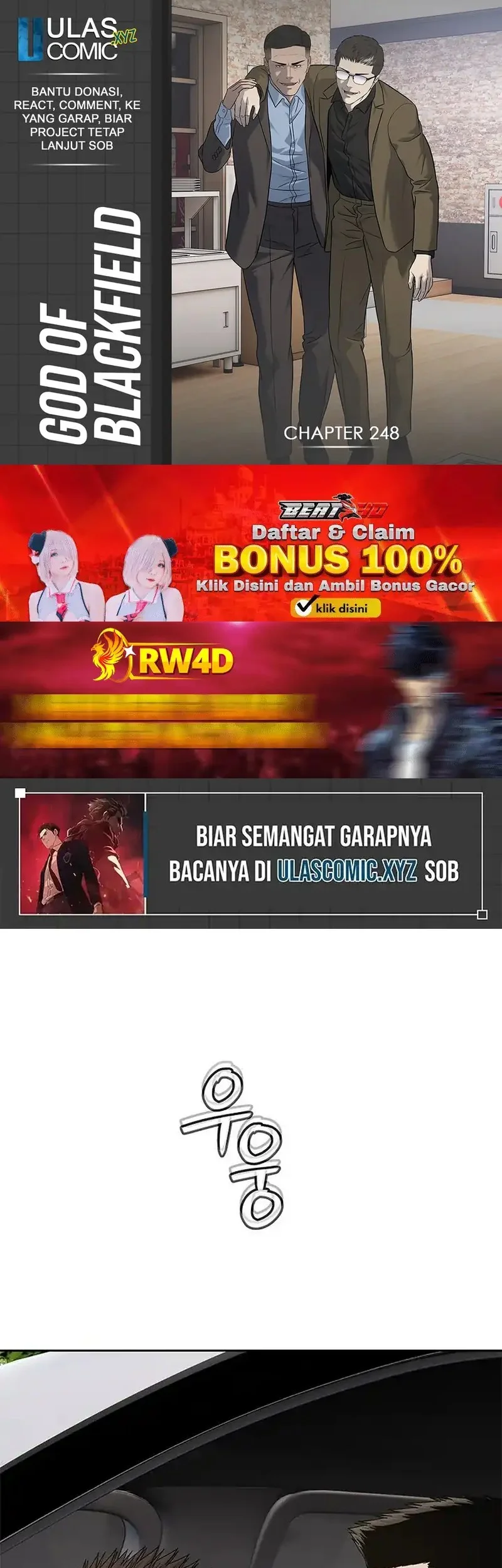 God of Blackfield Chapter 248 - halaman 1