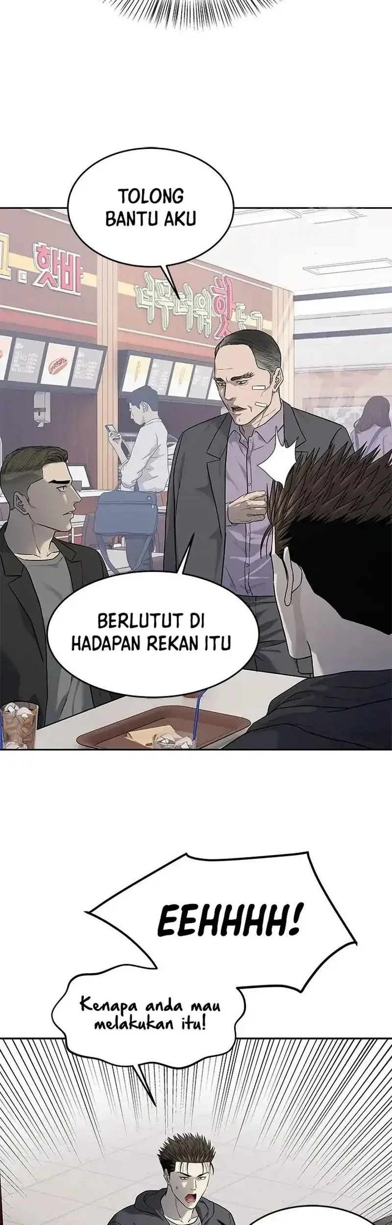 God of Blackfield Chapter 248 - halaman 42