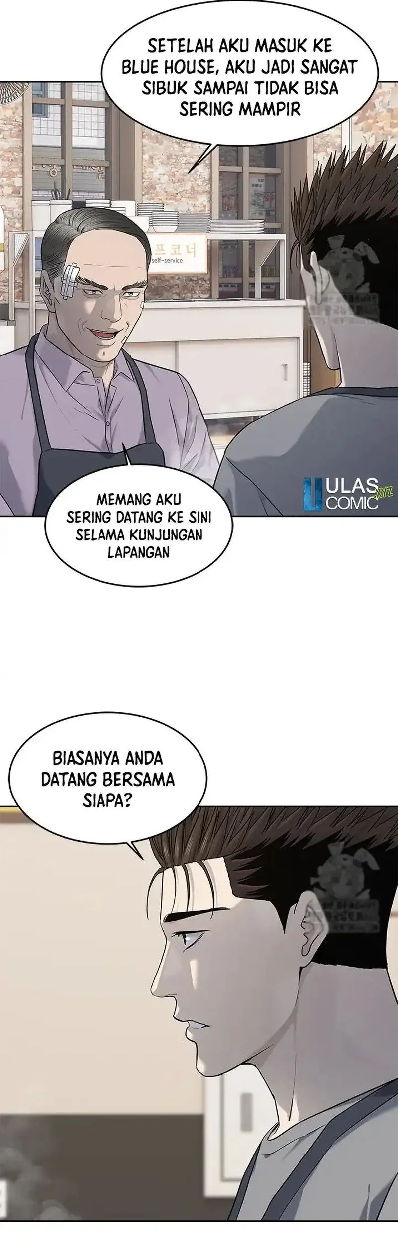 God of Blackfield Chapter 248 - halaman 49