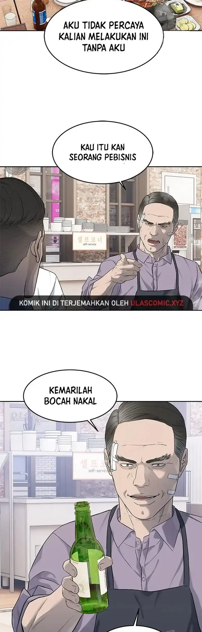 God of Blackfield Chapter 248 - halaman 54