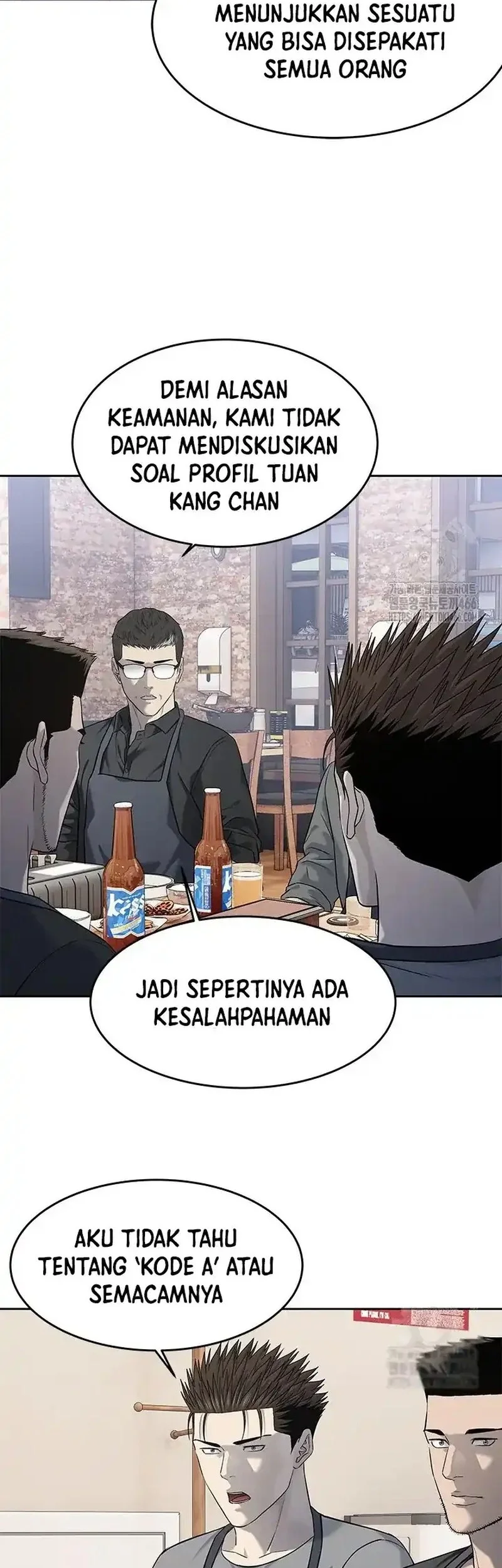 God of Blackfield Chapter 248 - halaman 58