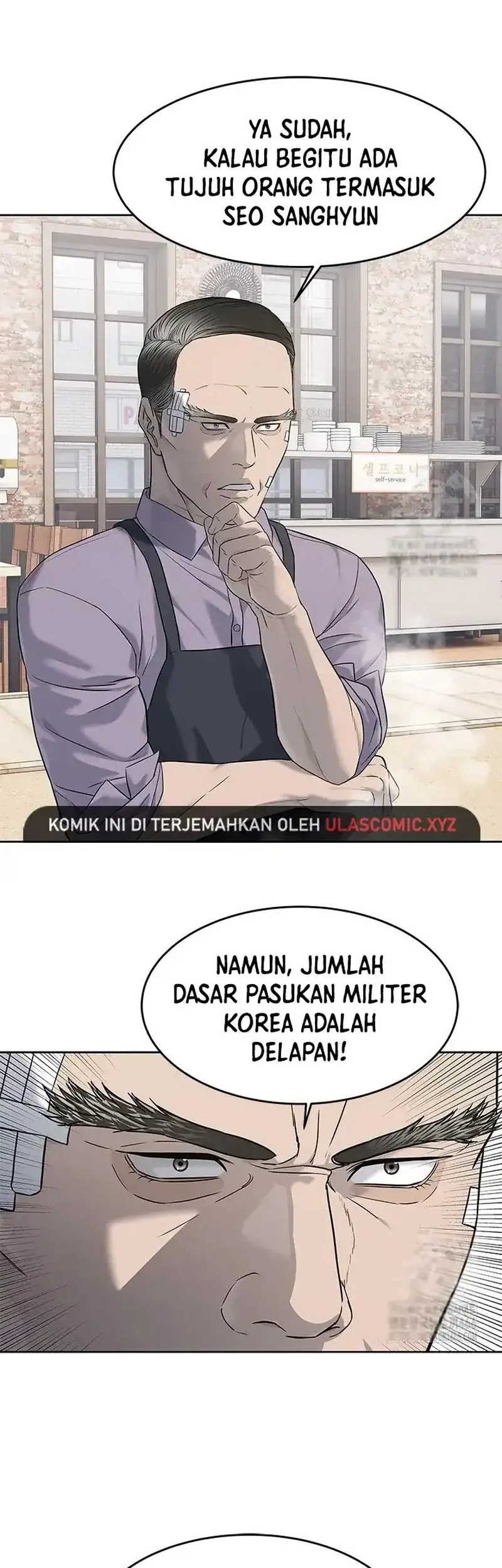 God of Blackfield Chapter 249 - halaman 17