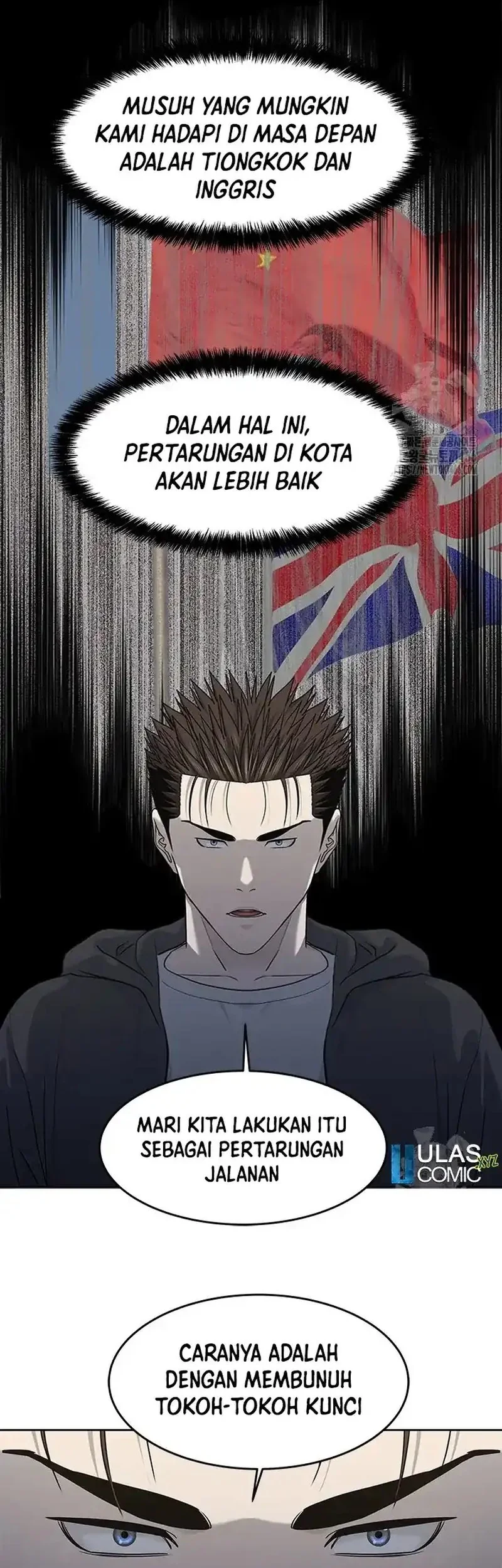 God of Blackfield Chapter 249 - halaman 41