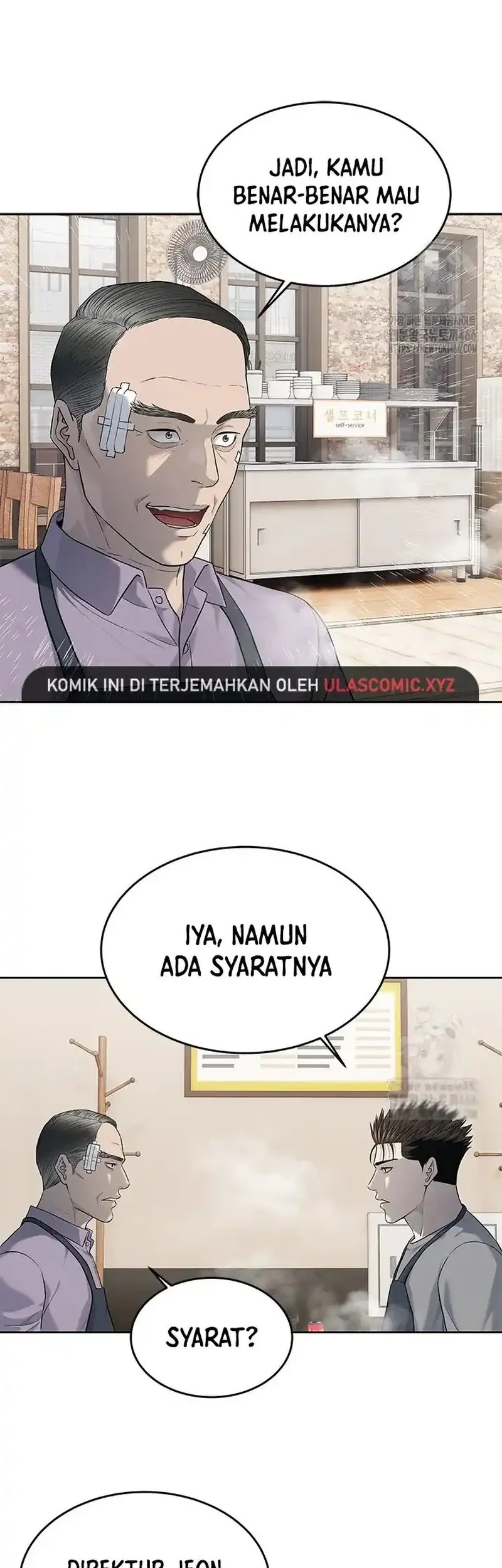 God of Blackfield Chapter 249 - halaman 5