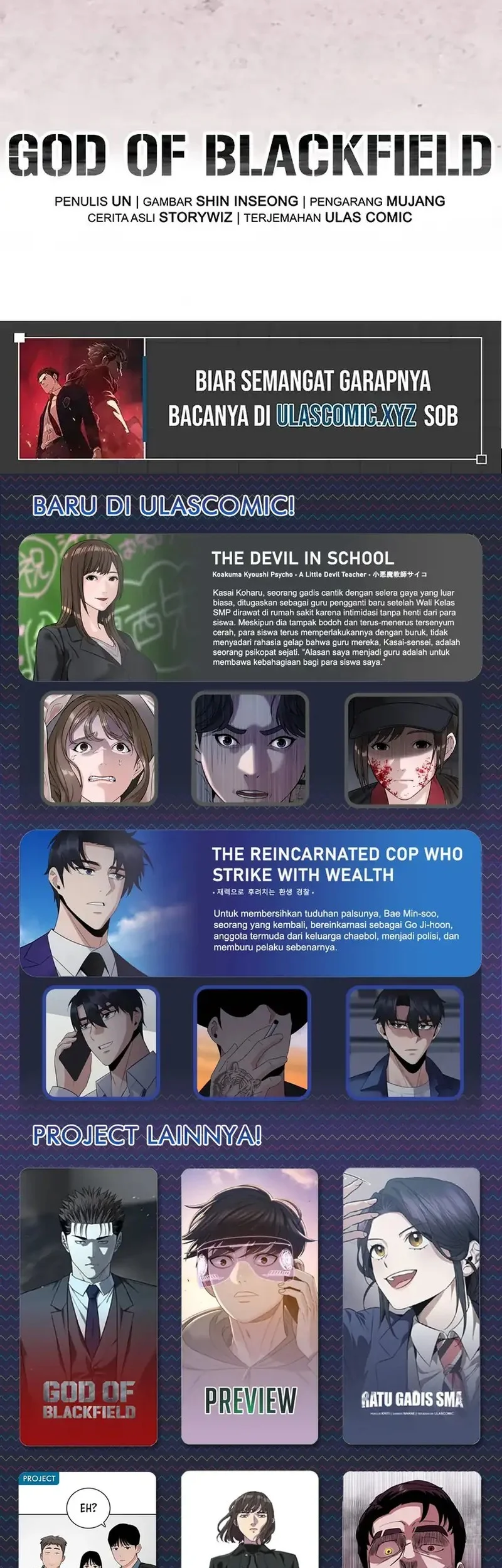 God of Blackfield Chapter 249 - halaman 65