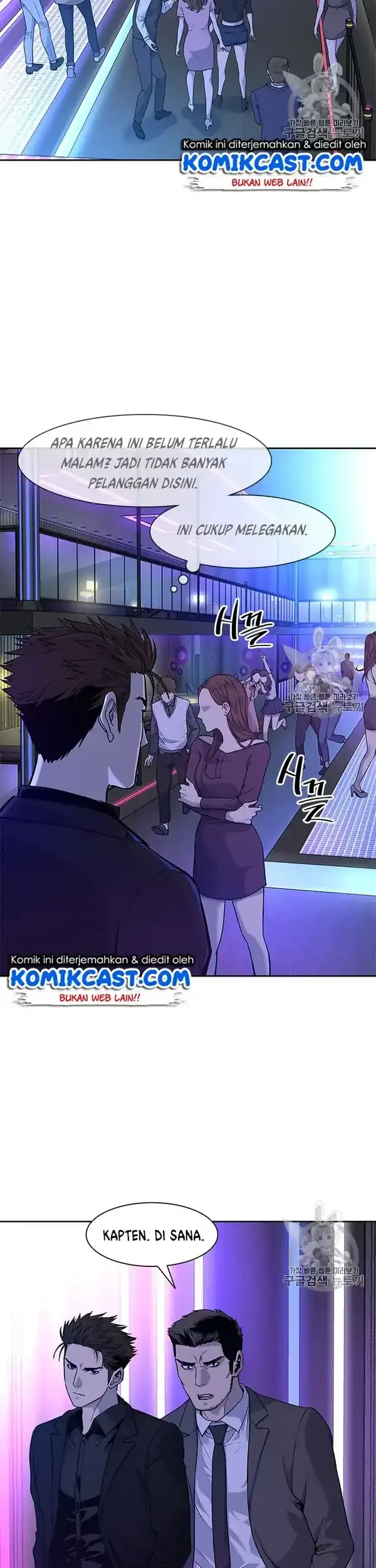 God of Blackfield Chapter 25 - halaman 1