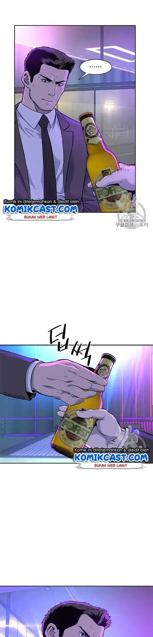 God of Blackfield Chapter 25 - halaman 11