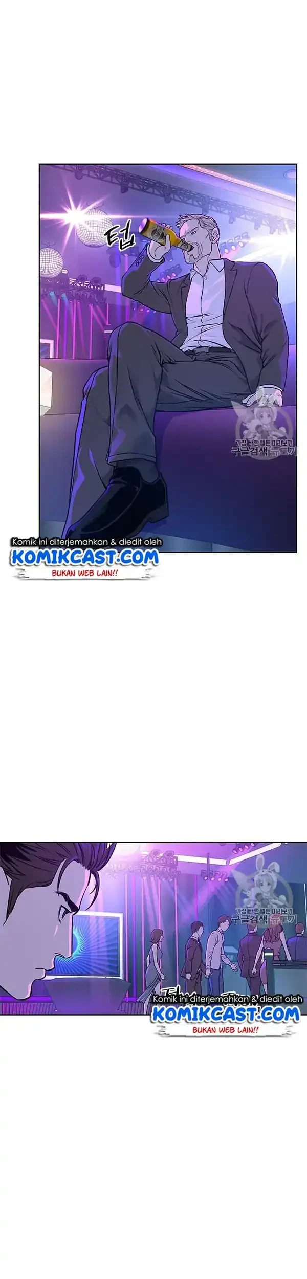 God of Blackfield Chapter 25 - halaman 13