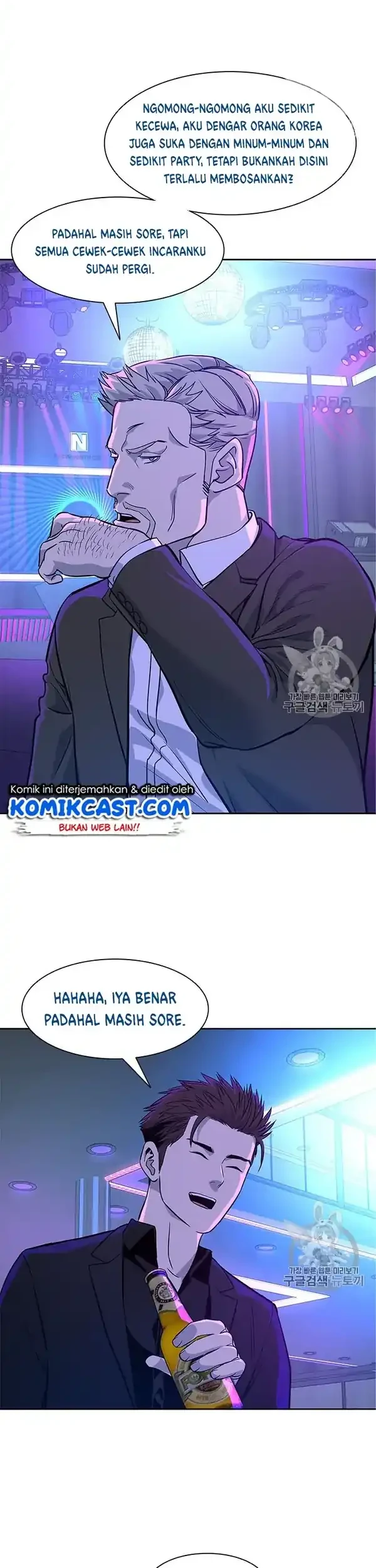 God of Blackfield Chapter 25 - halaman 14