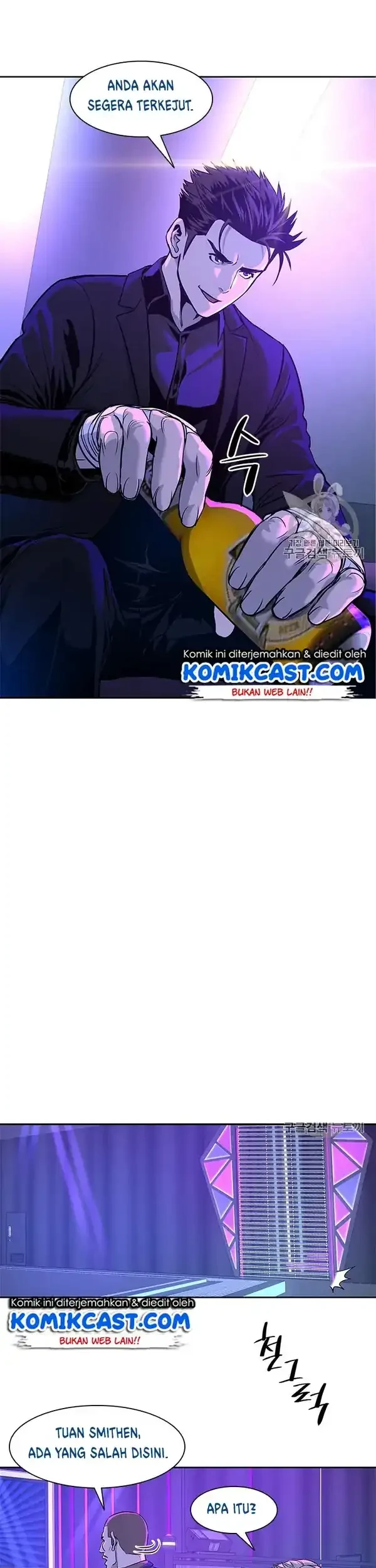 God of Blackfield Chapter 25 - halaman 16