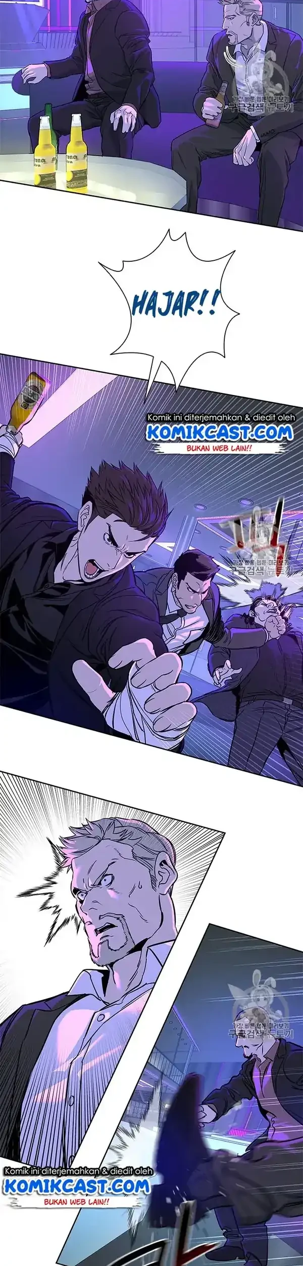 God of Blackfield Chapter 25 - halaman 17