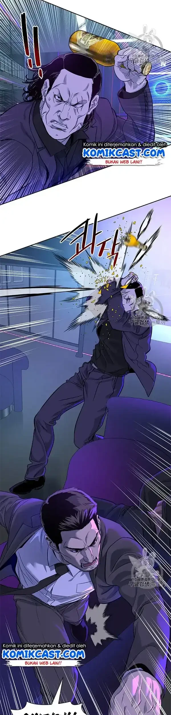 God of Blackfield Chapter 25 - halaman 23