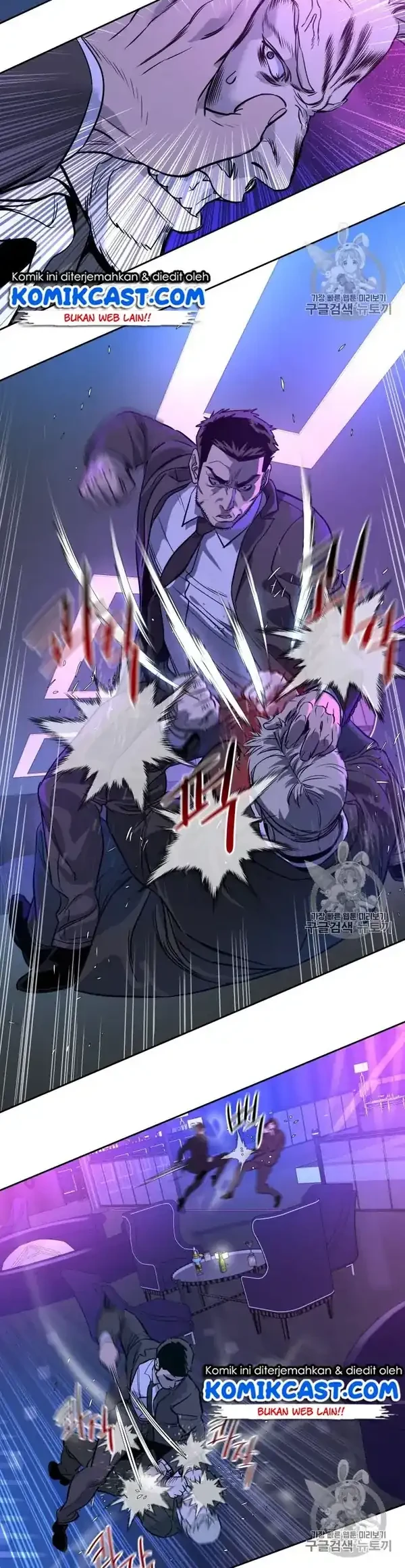 God of Blackfield Chapter 25 - halaman 27