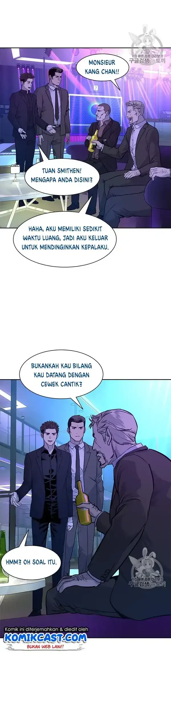 God of Blackfield Chapter 25 - halaman 5